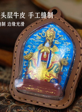 六臂绿度母五爷扎基拉姆黄财神皮壳嘎乌盒立体手绘擦擦唐卡吊坠