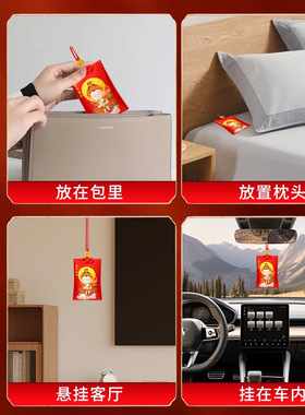 2026年丙午马年锦囊属马鼠牛兔鸡生肖吉祥福袋挂件本命泰岁锦囊