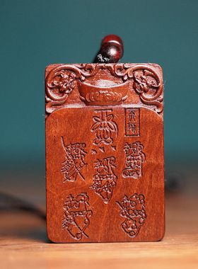 天然雷击枣木紫薇五路财神吊坠挂件木牌随身把件老料牌子纯手工