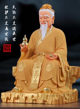 药王菩萨神医华佗孙思邈像