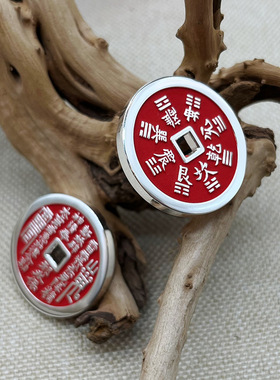 现货足银山鬼花钱吊坠 风水好物国潮朱砂钱币银色山鬼花钱平安扣