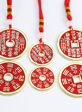 厂家古玩复古金属朱砂红仿古钱币山鬼花钱五帝钱铜钱