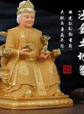 土地公婆神像摆件福德正