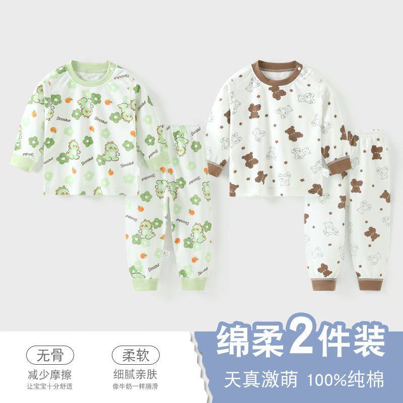 Children's underwear autumn and winter pure cotton men's and women's pants
