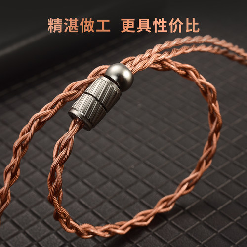 CVJ VS400无氧铜400芯编织线有线耳机升级线3.5/2.5/4.4mm平衡线 - 图1