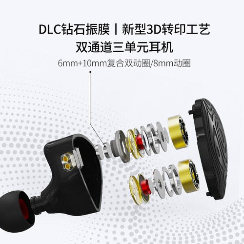 CVJ夜精灵二次元三动圈入耳塞有线耳机音乐电脑HIFI带麦黑色4.4 - 图2