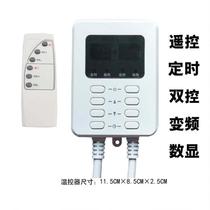 New South Korea Mute Double Control Thermostat Electric Hot Plate Switch Home Electric Kang Temperature Controller Electric Heating Kang Board Warm