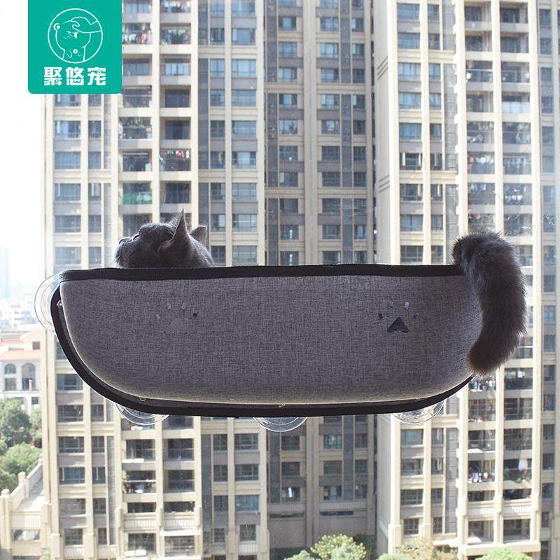 猫吊床窗户吸盘吊床玻璃窗宠物床猫窝晒太阳宠物窝吸盘式猫咪吊床,淘宝优惠券,粉丝福利购,淘宝优惠卷