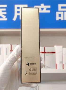 （医院发货）夸迪动能支撑轻龄乳100ml抗皱紧致补水保湿提亮肌肤