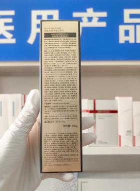 （医院发货）夸迪动能支撑净澈洁面乳100ml敏感肌舒缓净肤保湿