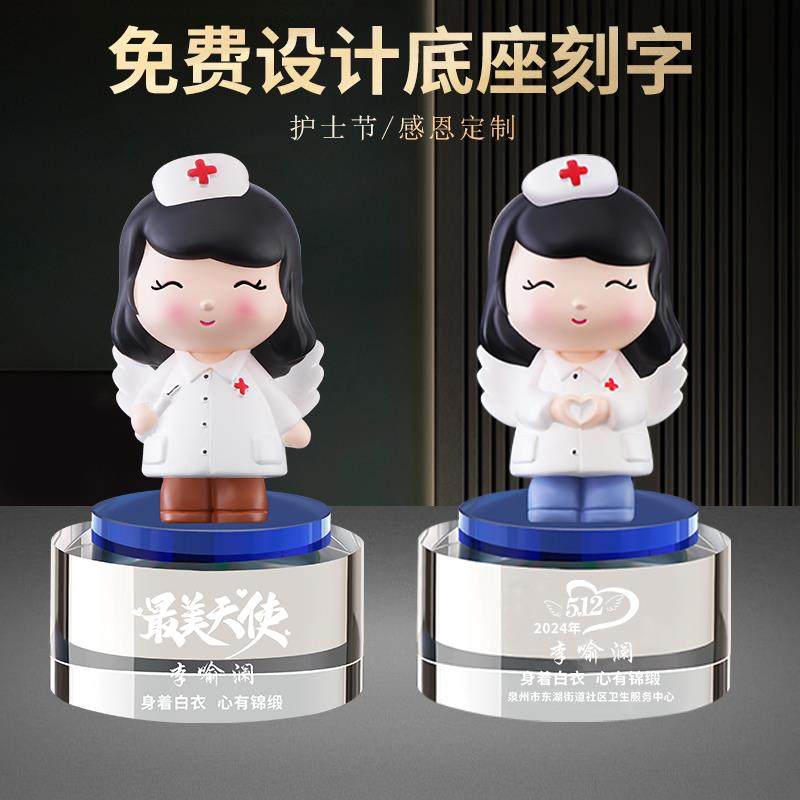 护士节奖杯定制logo送护士纪念品商务慰问礼品印照片5.12礼物摆件