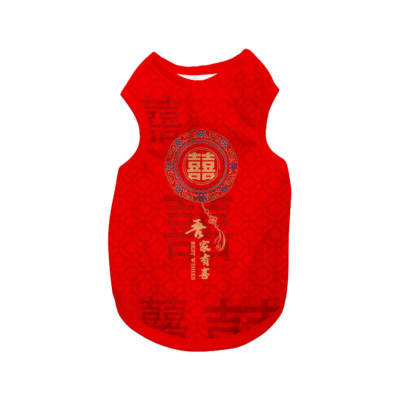 喜庆红色喜字结婚陪嫁宠物背心狗狗猫咪衣服大中小防掉毛泰迪金毛 - 图3
