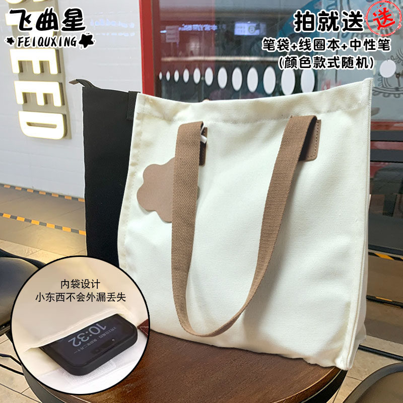 月亮伊布精灵宝可梦游戏帆布包手提购物学生书包单肩背包补习袋子,淘宝优惠券,粉丝福利购,淘宝优惠卷