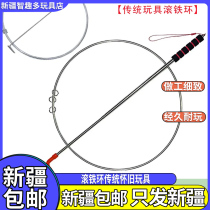 Xinjiang Rolling Iron Rings Traditional Nostalgic Toys Push Iron Ring Iron Ring Folk Fitness Toy Circle Plus Coarse