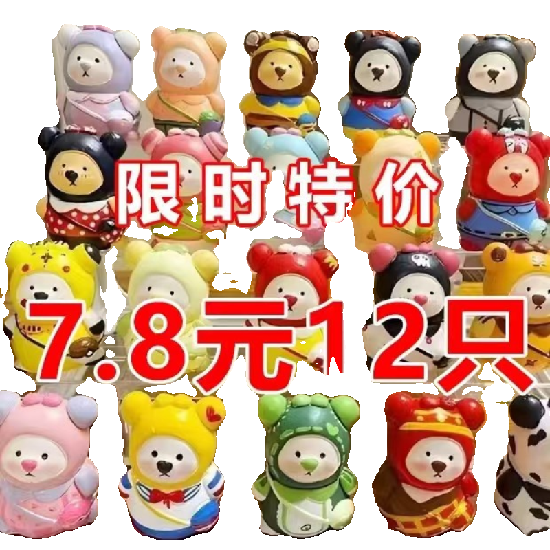 3D背包熊石膏娃娃白坯手工diy涂色涂鸦玩具彩绘画画迷你男孩女孩 - 图0