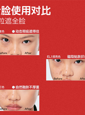 POSSO蒲色眼部遮瑕霜遮黑眼圈痘印斑点提亮泪沟三文鱼色遮瑕膏