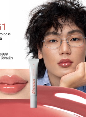 POSSO蒲色有色唇部精华口红唇膏唇蜜唇釉 镜面水光滋润唇油