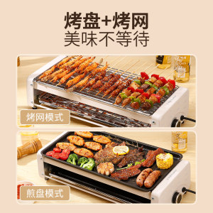 荣事达电烧烤炉家用无烟多功能双层电烧烤架不粘电烤盘烤串机