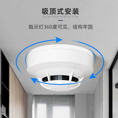 Tanda泰和安烟雾报警器消防烟感探测器新国标TX3100N代替3100D C - 图1