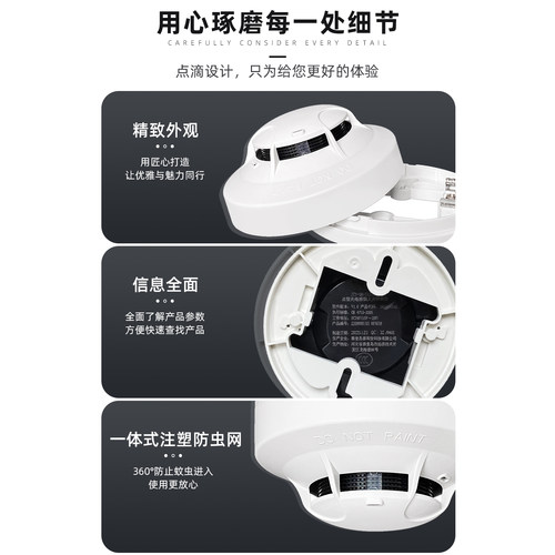 Tanda泰和安烟雾报警器消防烟感探测器新国标TX3100N代替3100D C - 图3