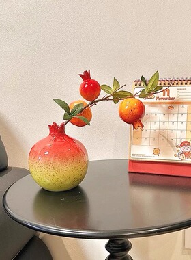 喜庆摆件石榴花仿真花假花石榴果树枝果实餐桌装饰吉祥果摆件摆设