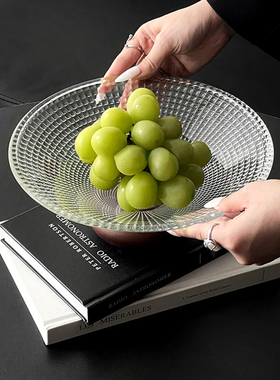 轻奢玻璃水果盘客厅茶几零食盘