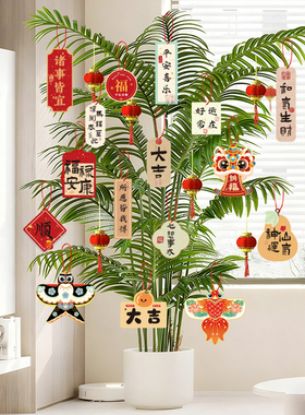2026马年新款福字小挂饰吊卡新年装饰品过年家用盆景绿植布置用品