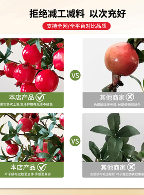 石榴花仿真花装饰摆件