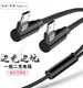 One-to-two elbow model 120W fast charging model