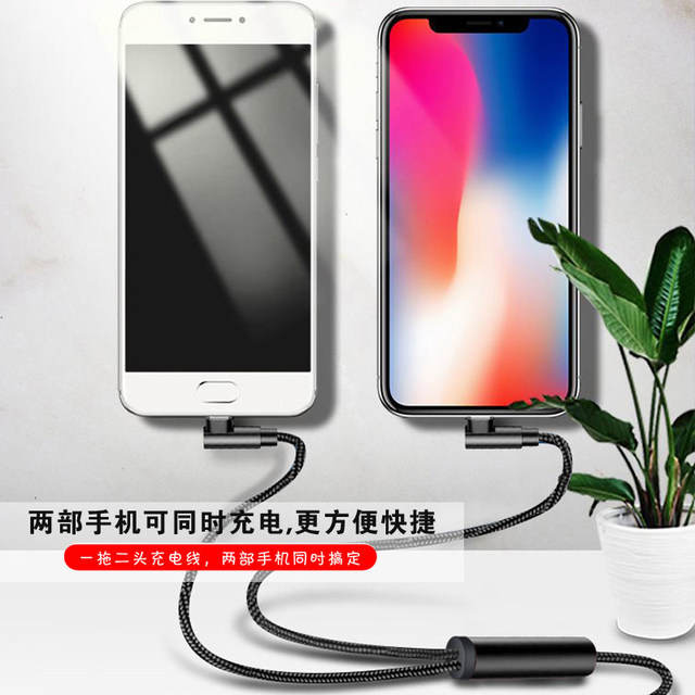One-to-two elbow model 120W fast charging model