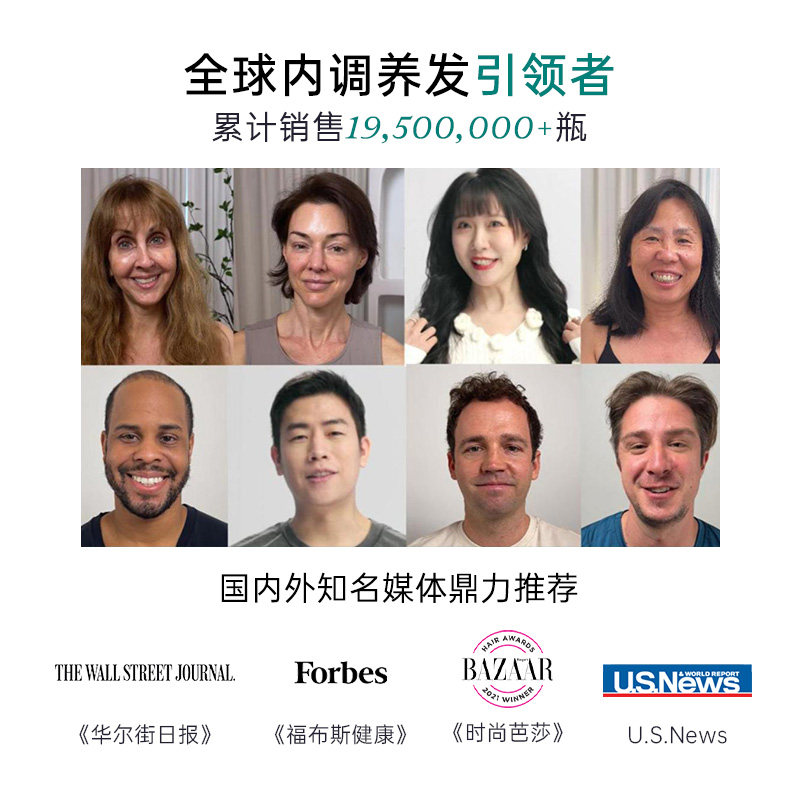 Nutrafol联合利华NF黄金胶囊女性养发头发脱发生物素维生素保健品