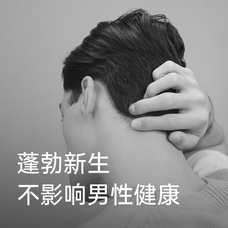 Nutrafol海外B族维生素