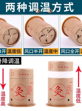 加粗加大悬灸筒罐艾灸盒随身灸