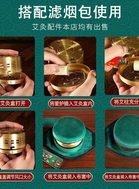 艾灸盒随身灸家用熏蒸仪神器