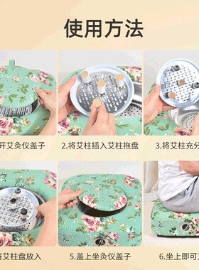 艾炙器具艾灸坐垫蒲团家用坐灸仪