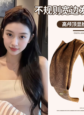 复古布艺不规则宽边发箍女