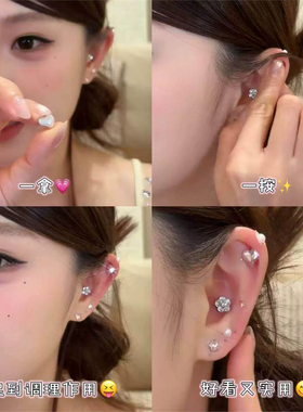 韩女同款耳穴贴！无耳洞耳贴