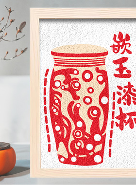 良渚文化非遗纸浆画手工diy材料包文物摆件千年文明现场集体活动