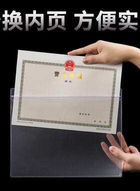 装营业执照保护套新版正副本和食品卫生许可证的框架放相框展示框