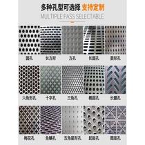 304 stainless steel punch hole mesh round hole mesh galvanized iron plate punch hole mesh custom anti-slip plate decorative mesh filter screen