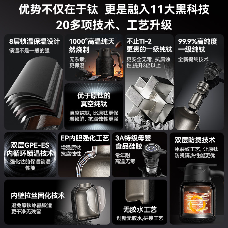 宫菱纯钛保温壶茶水分离焖茶壶大容量家用热水瓶养生保温壶泡茶壶,淘宝优惠券,粉丝福利购,淘宝优惠卷