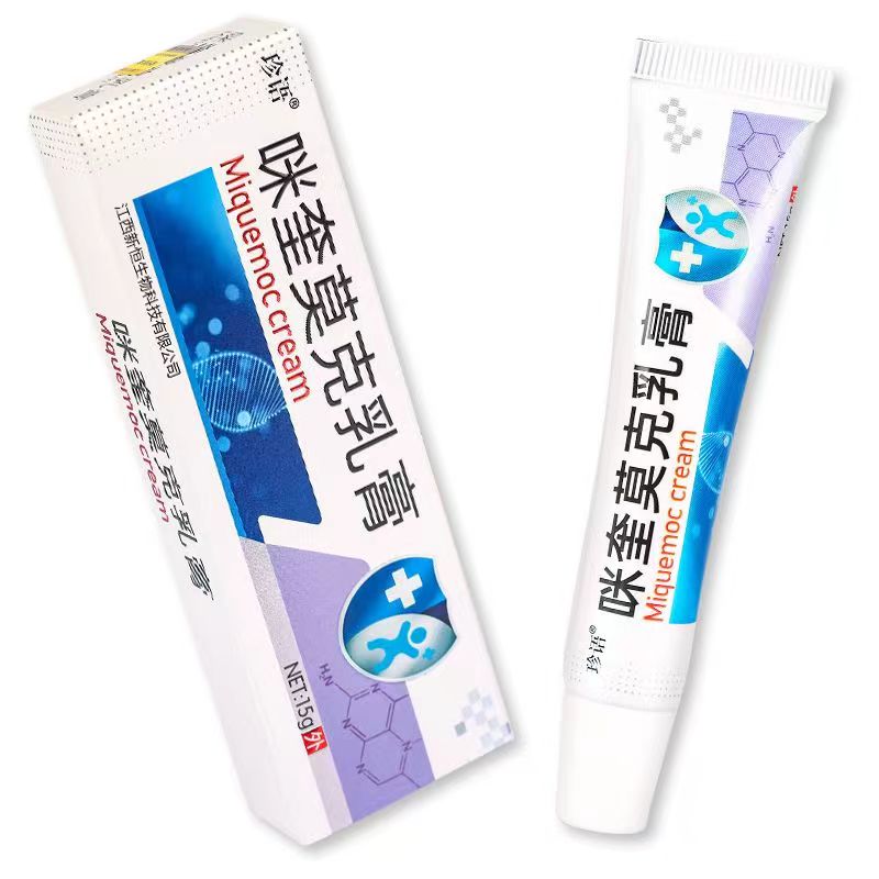 【天猫正品】诗莱格珍语咪奎莫克乳膏5%尤膏咪奎特喹莫特软膏 - 图0