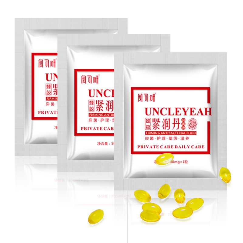 买2送1安可研紧润丹500mg*10袋护理女性私处抑菌胶囊