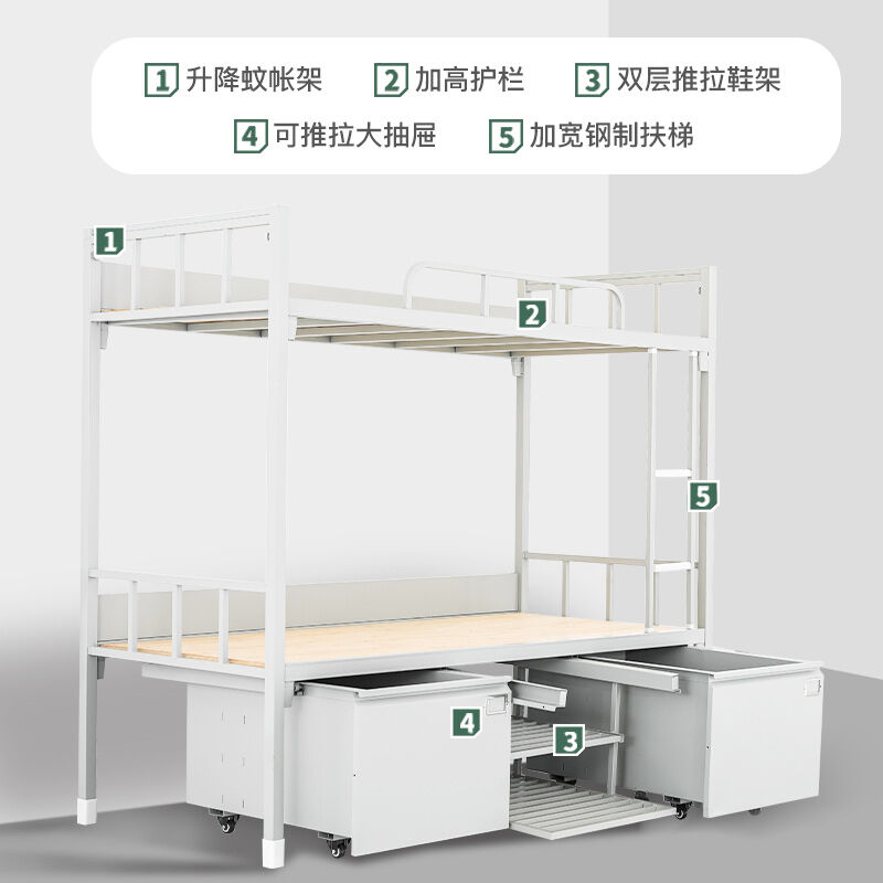 山威铁艺双层床员工宿舍上下铺铁架床加厚双人床带蚊帐杆床下柜鞋 - 图3