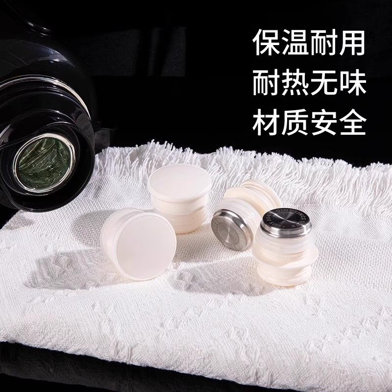 德国304不锈钢暖瓶塞热水瓶塞子食品级保温热水壶开水特大号通用,淘宝优惠券,粉丝福利购,淘宝优惠卷