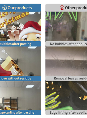 圣诞老人雪人商用橱窗玻璃静电贴