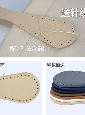 一双PU皮革手缝包带手提单肩