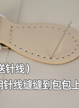 新1双手工缝线包带手提单肩两用肩带多功能包包拎手替换包带配件