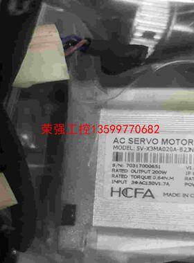 【荣强工控】禾川伺服电机驱动器  100W带刹车 200W带刹车 400