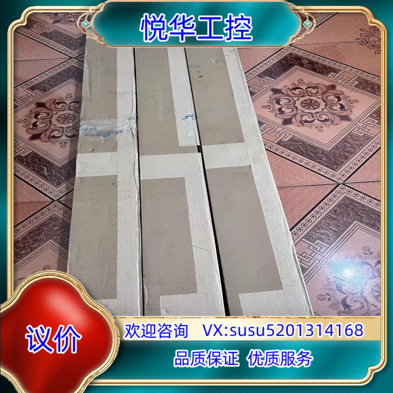 原装BANNER邦纳LS2TP30-900Q88安全光幕,安议价 - 图0